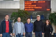 【韋伯快訊】塔吉克斯坦國(guó)家招商局局長(zhǎng)扎娃一行來(lái)我廠參觀考察