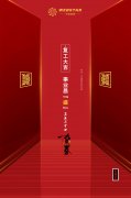 正式復工|無畏戰(zhàn)“疫”，韋伯與您攜手共渡難關！