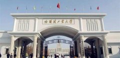企業(yè)熱點 | 締造優(yōu)質(zhì)學府！韋伯電梯服務哈爾濱工業(yè)大學