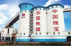 企業(yè)熱點 |韋伯電梯攜手華晉焦煤，為山西市場助添品牌力量