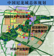 企業(yè)熱點(diǎn)|韋伯電梯入駐平頂山神馬尼龍產(chǎn)業(yè)園，助力打造一流的尼龍產(chǎn)業(yè)園