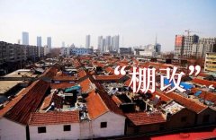 企業(yè)熱點(diǎn)|推動(dòng)棚改，韋伯電梯助力民生解民憂